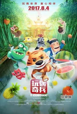 明星们的盛情
